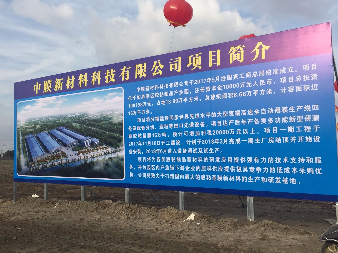 首页-WM视讯厅真人官方网站