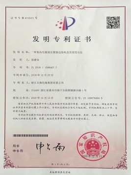 发现专利